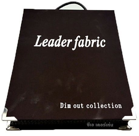 leader curtain